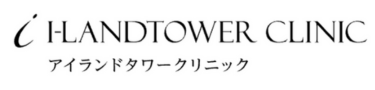 アイランドタワークリニック ロゴ