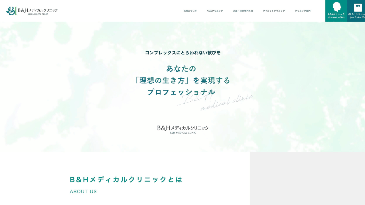 bh公式