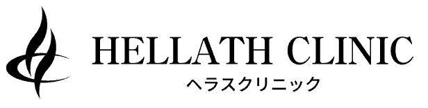 ヘラスクリニックロゴ