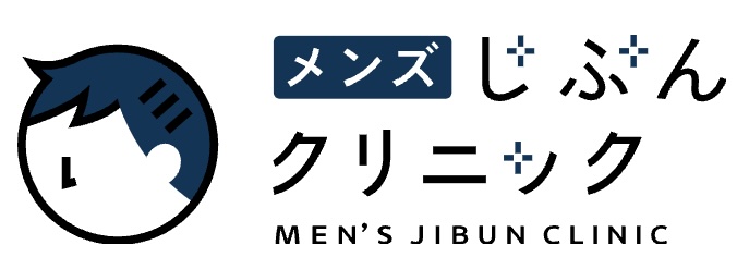 メンズじぶんクリニックロゴ