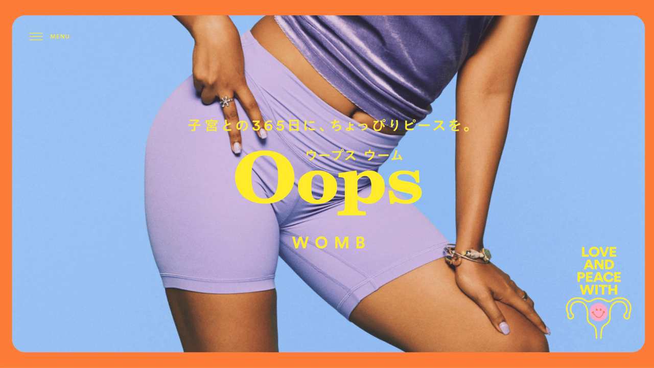 oops公式